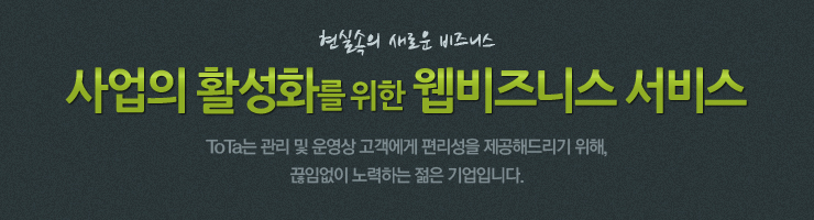 쉽고 편리한 통합관리시스템 나에게 꼭 필요한 기능으로 효율적인 운영